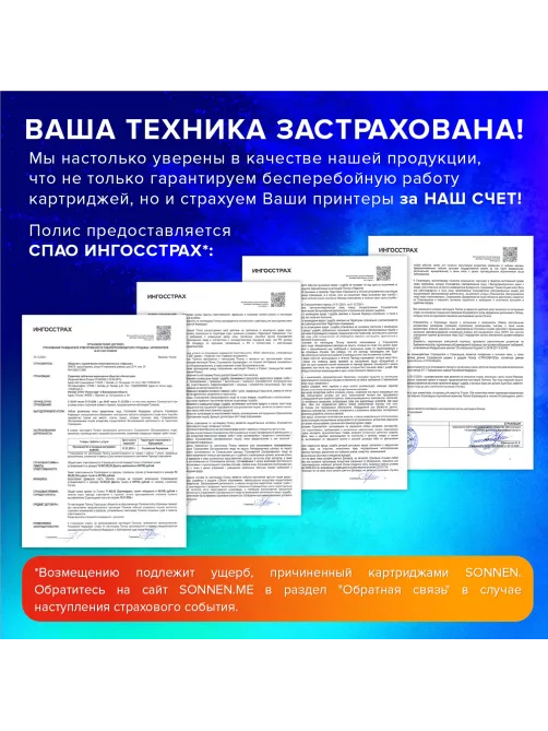 Картридж лазерный SONNEN (SH-W2071A) для HP CLJ 150/178 ВЫСШЕЕ КАЧЕСТВО, голубой, 700 страниц, 363967