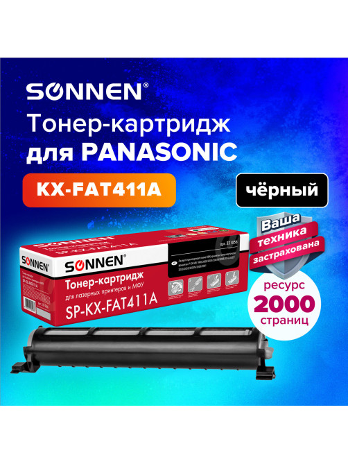 Тонер-картридж SONNEN (SP-KXFAT411A) для PANASONIC KX-MB1900/2000/2020/2030, ВЫСШЕЕ КАЧЕСТВО, ресурс 2000 стр., 321056