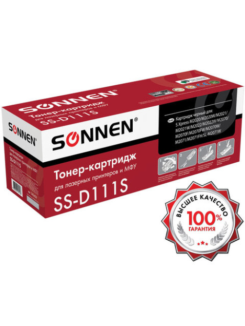 Картридж лазерный SONNEN (SS-D111S) для SAMSUNG M2020-2022/M2070/M2071, ВЫСШЕЕ КАЧЕСТВО, ресурс 1000 стр., 362436