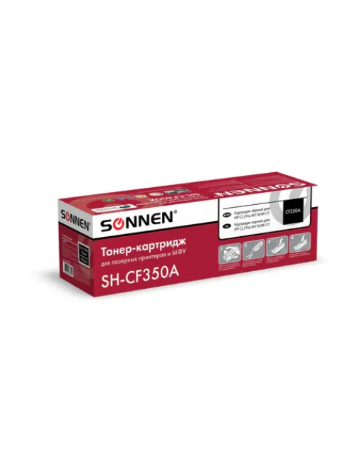 Картридж лазерный SONNEN (SH-CF350A) для HP CLJ Pro M176/M177 ВЫСШЕЕ КАЧЕСТВО, черный, 1300 страниц, 363950