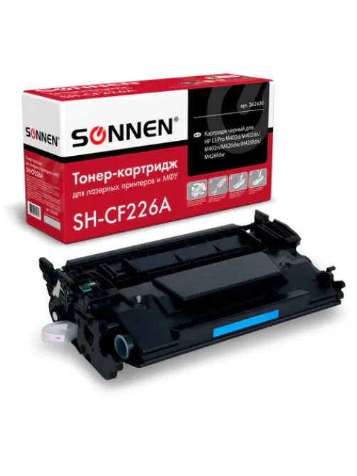 Картридж лазерный SONNEN (SH-CF226A) для HP LJ Pro M402d/dn/n/dw/M426fdn/fdw, ВЫСШЕЕ КАЧЕСТВО, ресурс 3100 стр., 362430