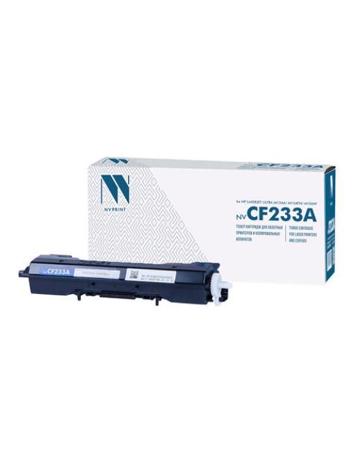 Картридж лазерный NV PRINT (NV-CF233A) для HP LaserJet Ultra M134a/M134fn/M106w, ресурс 2300 стр.