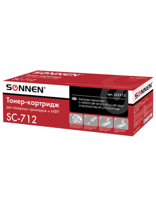 Картридж лазерный SONNEN (SC-712) для CANON LBP-3010/3100, ВЫСШЕЕ КАЧЕСТВО, ресурс 1500 стр., 362913