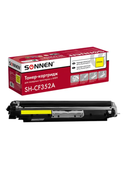 Картридж лазерный SONNEN (SH-CF352A) для HP CLJ Pro M176/M177 ВЫСШЕЕ КАЧЕСТВО, желтый, 1000 страниц, 363952
