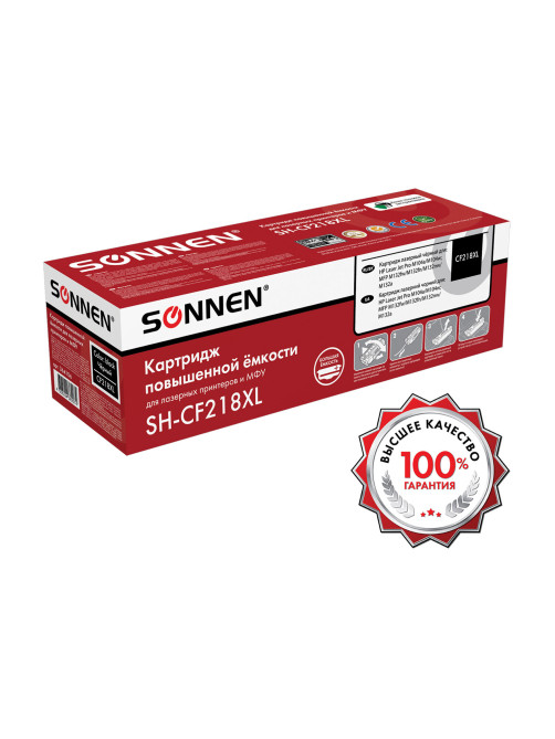 Картридж лазерный SONNEN (SH-CF218XL) HP LJP M104A/M104W, MFP M132FW/M132FN/M132NW/M132A, ресурс 6000 стр., 364106