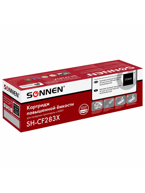 Картридж лазерный SONNEN (SH-CF283X) для HP Laser Jet Pro MFP M225DN/M225DW/M201DW, ресурс 2200 стр., 364105