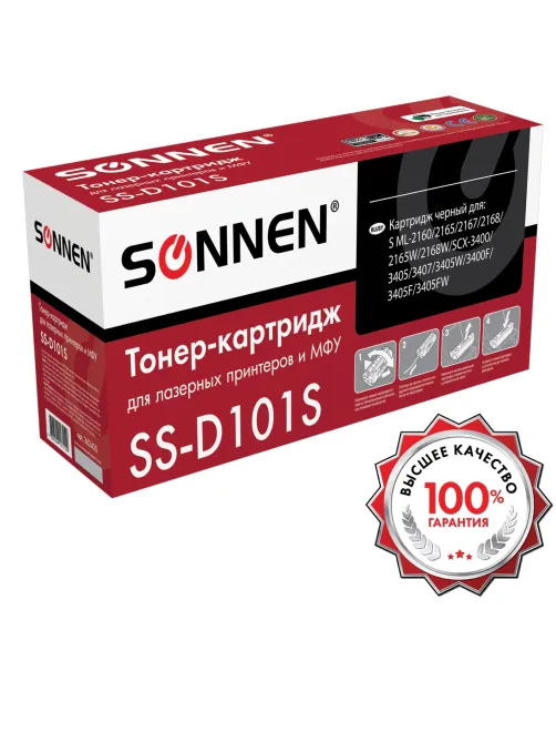 Картридж лазерный SONNEN (SS-D101S) для SAMSUNG ML2160-2168/SCX-3400/05-07, ВЫСШЕЕ КАЧЕСТВО, ресурс 1500 стр., 362435