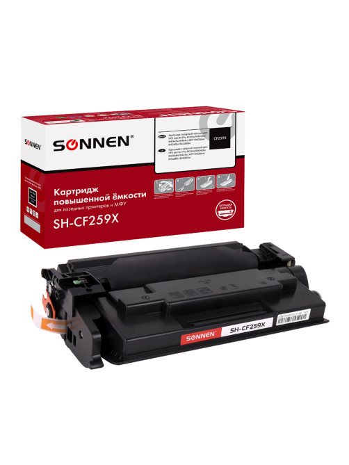 Картридж лазерный SONNEN (SH-CF259X) для HP LJP M404dn/M404dw/M404n/M428dw/M428fdn/M304a, ресурс 10000 стр., 364097