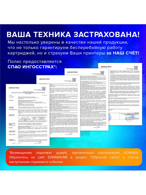 Картридж лазерный SONNEN (SH-CE311A) для HP CLJ CP1025 ВЫСШЕЕ КАЧЕСТВО, голубой, 1000 страниц, 363963