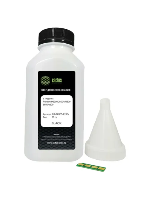 Заправочный комплект CACTUS (CS-RK-PC-211EV) для Pantum P2200/2500/M6500/6550/6600, с чипом, 65 г