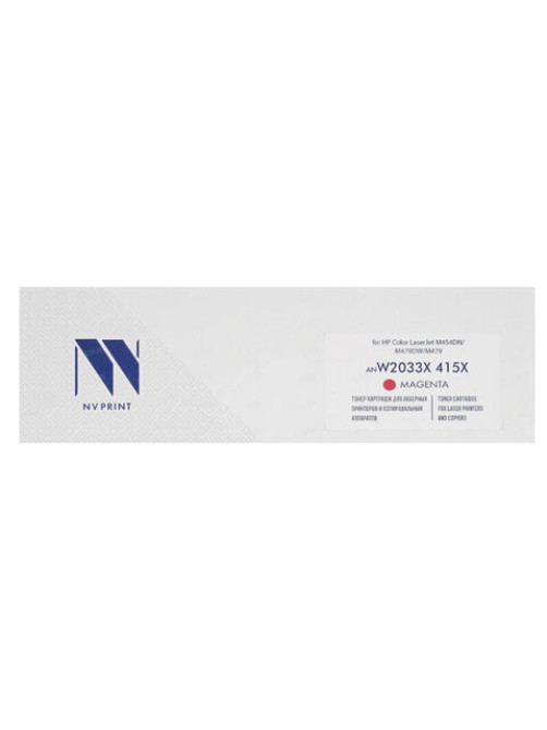 Картридж лазерный NV PRINT (NV-W2033X) для HP Color LaserJ M454dn/M454dw, пурпурный, ресурс 6000 страниц
