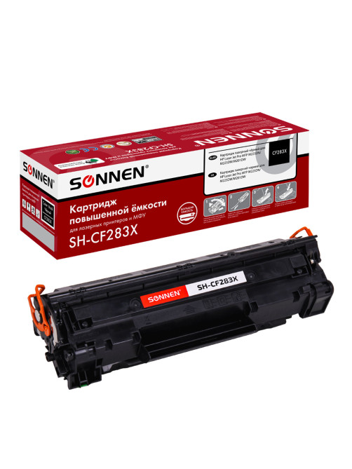 Картридж лазерный SONNEN (SH-CF283X) для HP Laser Jet Pro MFP M225DN/M225DW/M201DW, ресурс 2200 стр., 364105