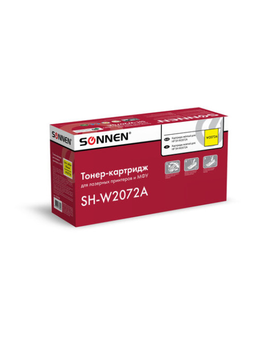 Картридж лазерный SONNEN (SH-W2072A) для HP CLJ 150/178 ВЫСШЕЕ КАЧЕСТВО, желтый, 700 страниц, 363968