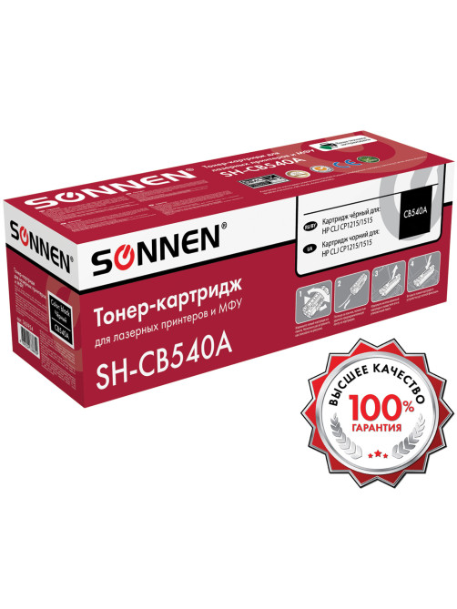 Картридж лазерный SONNEN (SH-CB540A) для HP CLJ CP1215/1515 ВЫСШЕЕ КАЧЕСТВО, черный, 2200 страниц, 363954