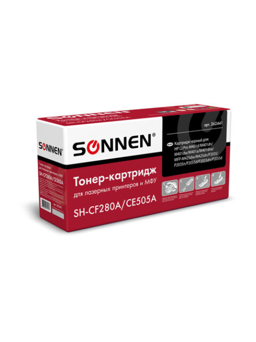 Картридж лазерный SONNEN (SH-CF280A/CE505A) для HP LJ M401/425/P2035/2055, ВЫСШЕЕ КАЧЕСТВО, ресурс 2300 стр., 362441