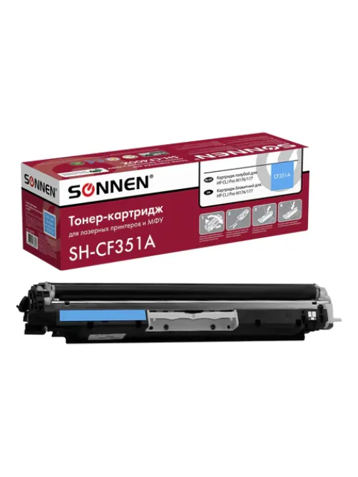 Картридж лазерный SONNEN (SH-CF351A) для HP CLJ Pro M176/177 ВЫСШЕЕ КАЧЕСТВО, голубой, 1000 страниц, 363951