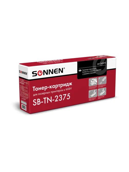 Картридж лазерный SONNEN (SB-TN2375) для BROTHER HL-L2300DR/2340DWR/DCP-L2500, ресурс 2600 страниц, 363070