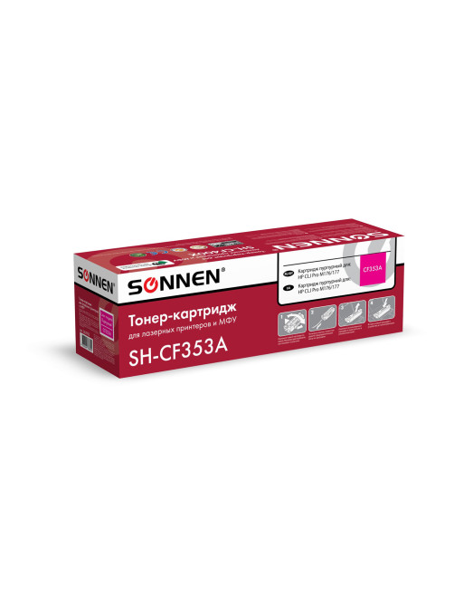 Картридж лазерный SONNEN (SH-CF353A) для HP CLJ Pro M176/177 ВЫСШЕЕ КАЧЕСТВО, пурпурный, 1000 страниц, 363953