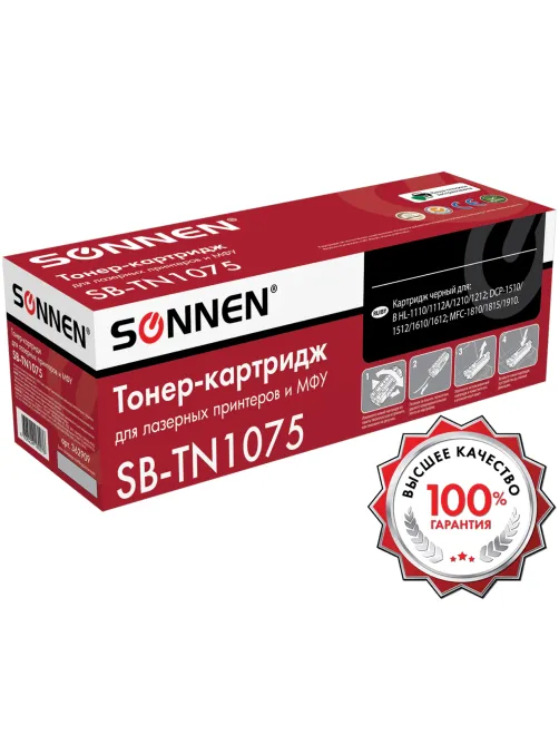 Картридж лазерный SONNEN (SB-TN1075) для BROTHER HL-1110R/1112R/DCP-1512/MFC-1815, ВЫСШЕЕ КАЧЕСТВО, ресурс 1000 стр., 362909