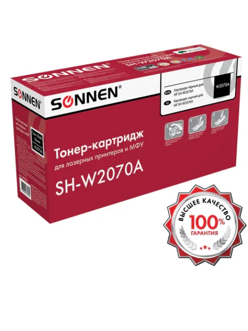 Картридж лазерный SONNEN (SH-W2070A) для HP CLJ 150/178 ВЫСШЕЕ КАЧЕСТВО, черный, 1000 страниц, 363966
