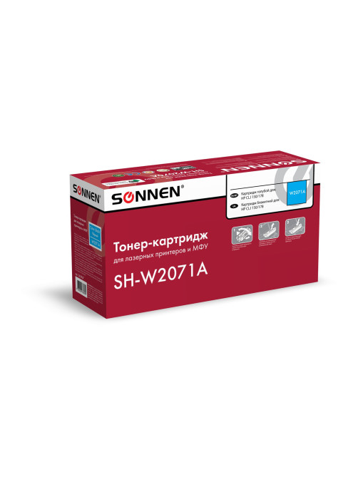Картридж лазерный SONNEN (SH-W2071A) для HP CLJ 150/178 ВЫСШЕЕ КАЧЕСТВО, голубой, 700 страниц, 363967