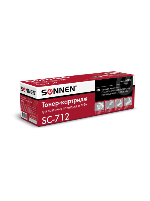 Картридж лазерный SONNEN (SC-712) для CANON LBP-3010/3100, ВЫСШЕЕ КАЧЕСТВО, ресурс 1500 стр., 362913