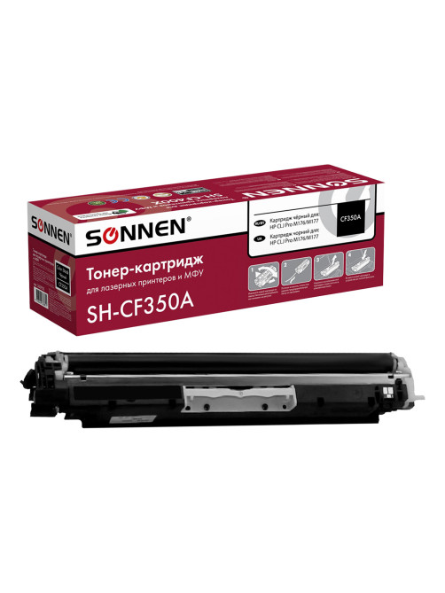 Картридж лазерный SONNEN (SH-CF350A) для HP CLJ Pro M176/M177 ВЫСШЕЕ КАЧЕСТВО, черный, 1300 страниц, 363950