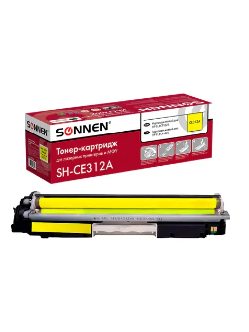 Картридж лазерный SONNEN (SH-CE312A) для HP CLJ CP1025 ВЫСШЕЕ КАЧЕСТВО, желтый, 1000 страниц, 363964