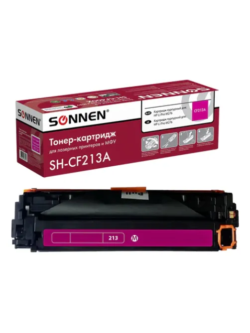 Картридж лазерный SONNEN (SH-CF213A) для HP LJ Pro M276 ВЫСШЕЕ КАЧЕСТВО, пурпурный, 1800 страниц, 363961