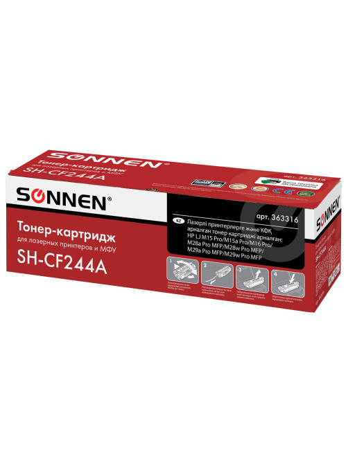 Картридж лазерный SONNEN (SH-CF244A) для HP LaserJet Pro M15/16; MFP M28/29, ресурс 1000 страниц, 363316