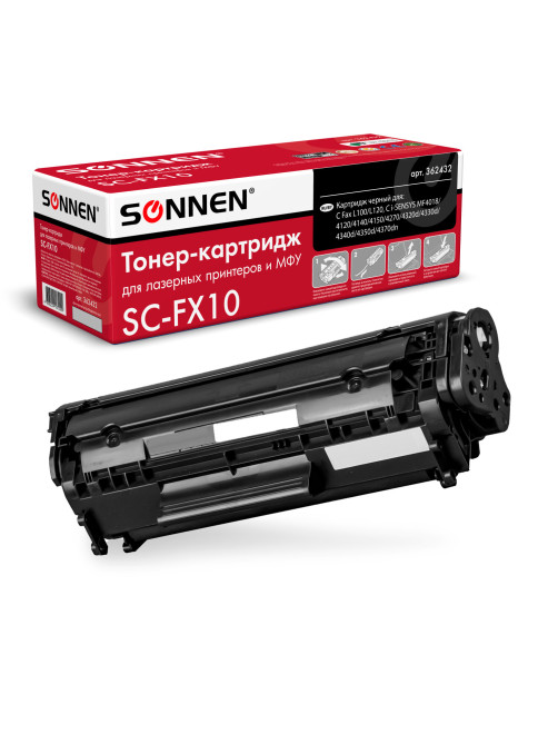 Картридж лазерный SONNEN (SC-FX-10) для CANON i-SENSYS MF4018/4120/40/50/4270, ВЫСШЕЕ КАЧЕСТВО, ресурс 2000 стр., 362432