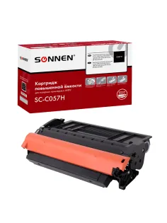 Картридж лазерный SONNEN (SC-С057H) для CANON MF443dw/446x/LBP228x/LBP226dw, ресурс 10000 стр., 364095
