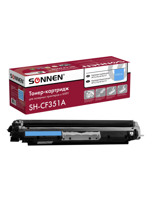 Картридж лазерный SONNEN (SH-CF351A) для HP CLJ Pro M176/177 ВЫСШЕЕ КАЧЕСТВО, голубой, 1000 страниц, 363951