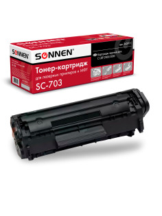 Картридж лазерный SONNEN (SC-703) для CANON LBP-2900/3000, ВЫСШЕЕ КАЧЕСТВО, ресурс 2000 стр., 362911