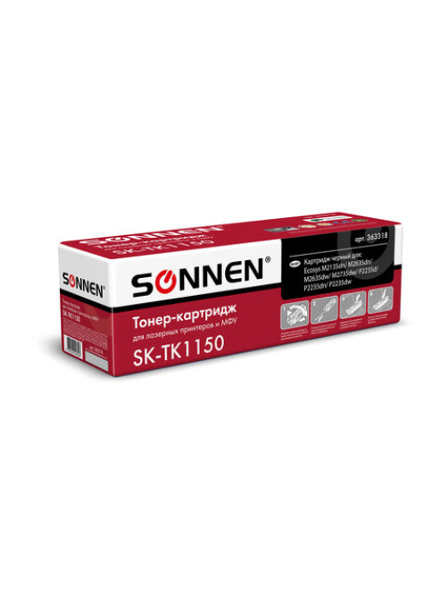 Тонер-картридж SONNEN (SK-TK1150) для KYOCERA ECOSYS M2135DN/M2635DN/M2735DW; P2235, ресурс 3000 страниц, 363318