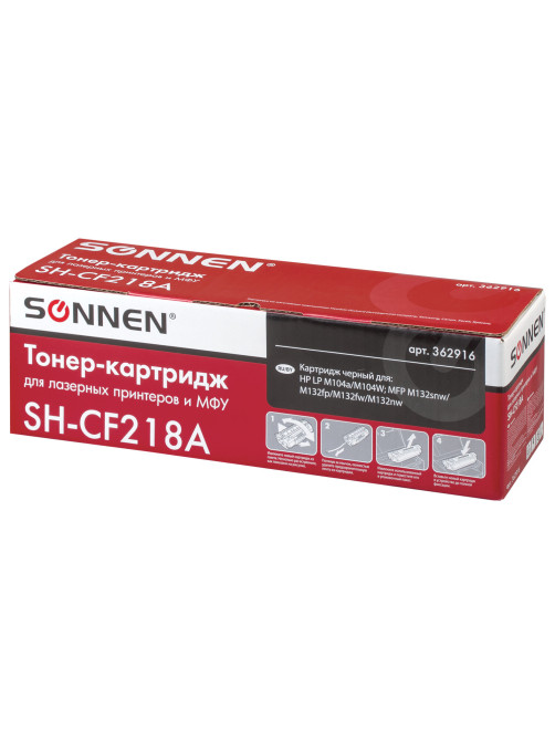 Картридж лазерный SONNEN (SH-CF218A) для HP LaserJet M132/M104, ВЫСШЕЕ КАЧЕСТВО, ресурс 1400 стр., 362916