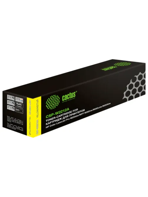 Картридж лазерный CACTUS (CSP-W2212A) для HP M255/MFP M282/M283, желтый, ресурс 1250 страниц