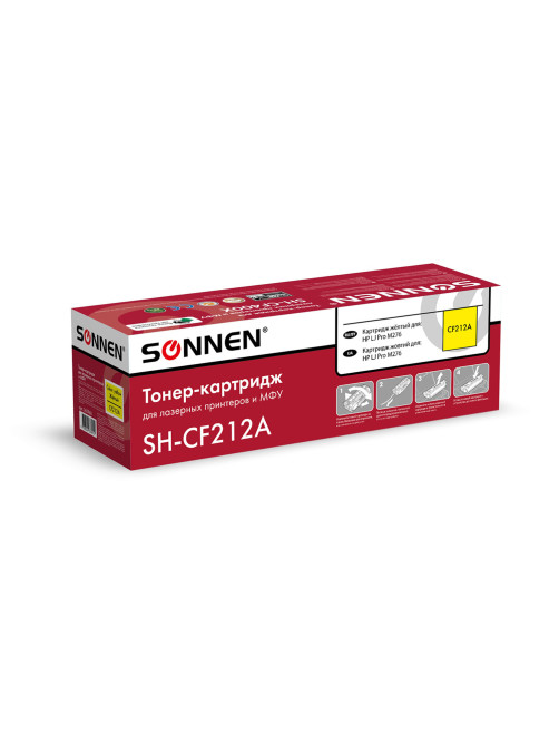 Картридж лазерный SONNEN (SH-CF212A) для HP LJ Pro M276 ВЫСШЕЕ КАЧЕСТВО, желтый, 1800 страниц, 363960