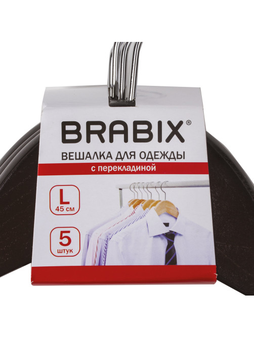 Вешалки-плечики, размер 48-50, КОМПЛЕКТ 5 шт., дерево, перекладина, цвет шоколад, BRABIX 