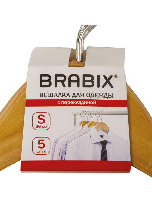 Вешалки-плечики, размер 36-40, МАЛЫЙ РАЗМЕР, КОМПЛЕКТ 5 шт., деревянные, перекладина, цвет сосна, BRABIX 