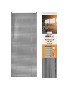 Жалюзи горизонтальные BRABIX 65х155 см, ПЛАСТИК, цвет серый, 608614