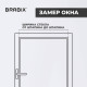 Жалюзи горизонтальные BRABIX 90х160 см, АЛЮМИНИЙ, цвет серебристый, 608632