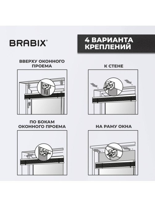 Жалюзи горизонтальные BRABIX 60х155 см, ПЛАСТИК, под дерево, бежевый, 608620