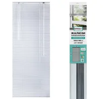 Жалюзи горизонтальные BRABIX 160х160 см, АЛЮМИНИЙ, цвет белый, 606046