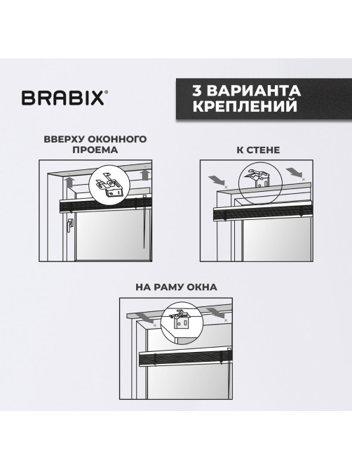 Жалюзи горизонтальные BRABIX 65х160 см, АЛЮМИНИЙ, цвет белый, 608625