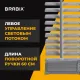 Жалюзи горизонтальные BRABIX 65х160 см, АЛЮМИНИЙ, цвет серебристый, 608630