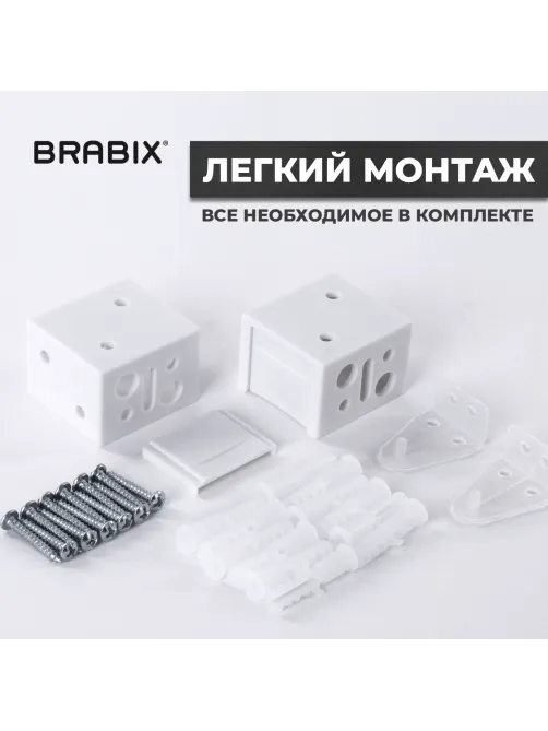 Жалюзи горизонтальные BRABIX 45х155 см, ПЛАСТИК, цвет серый, 608610