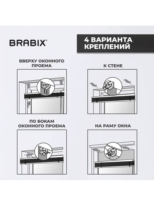 Жалюзи горизонтальные BRABIX 65х155 см, ПЛАСТИК, цвет серый, 608614