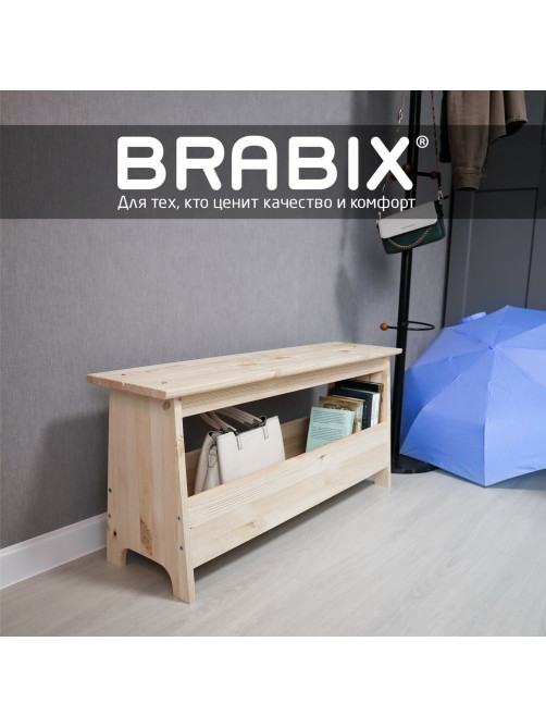 Скамья деревянная, сосна, BRABIX 