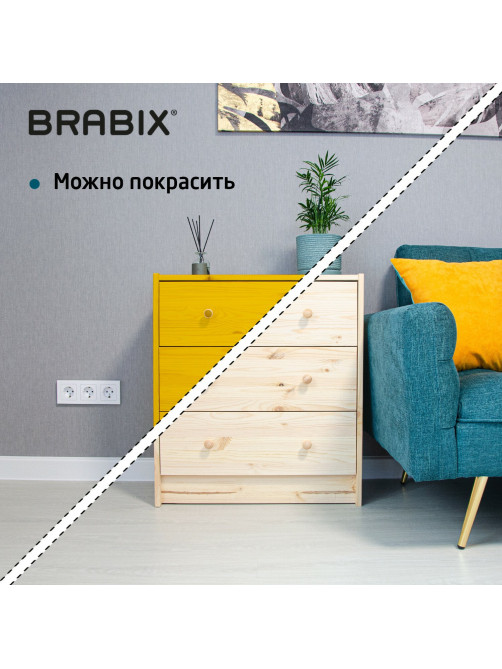 Комод деревянный, сосна, BRABIX 